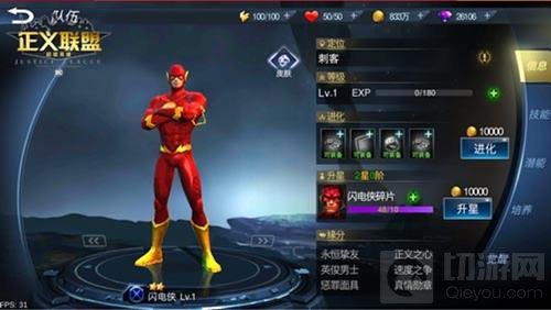 DC的硬派美学 正义联盟超级英雄对比电影爆料