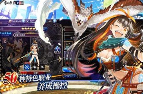 疯狂送豪礼 《为谁而炼金》终极内测今日开启