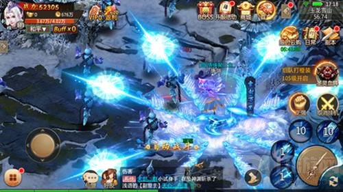 再续仙侠 哥们网倾云诀手游将于10月下旬上线