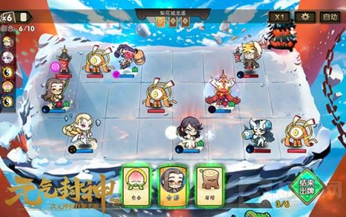 来场神仙对战 《元气封神》硬核测试今日开启