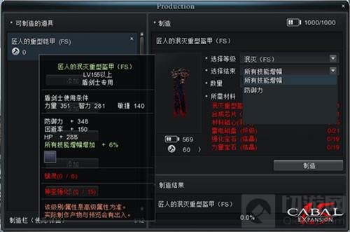 战歌回响 《新惊天动地》名誉勋章系统抢先看