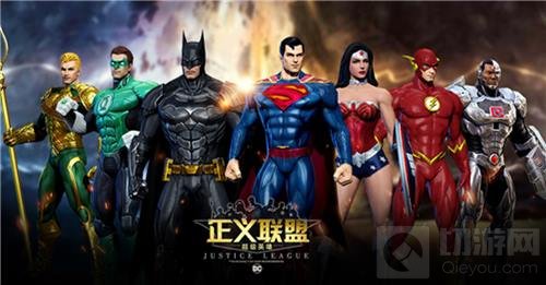 10.26战火重燃 正义联盟超级英雄终极测试来啦