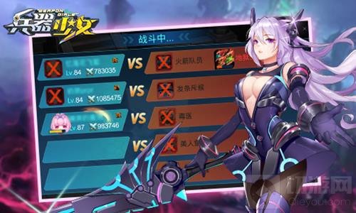 挑战地狱犬 兵器少女80级全新副本1分钟就读懂