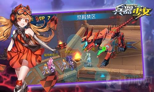 挑战地狱犬 兵器少女80级全新副本1分钟就读懂