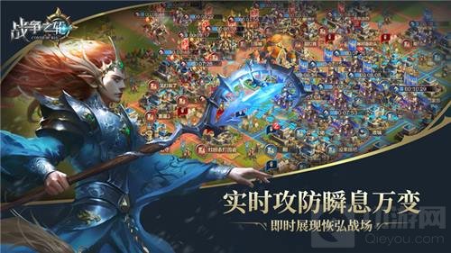 万盟战火燃 《战争之轮》安卓删档首测今日开启