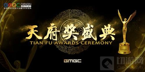 2017天府奖海选阶段初落帷幕 入围名单全公布