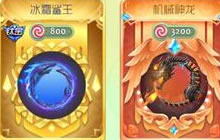 球球大作战关键词皮肤和棒棒糖价值系统更新
