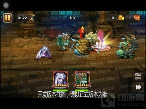 一刀两断天地陷 小冰冰传奇魂匣纸人挥剪治敌