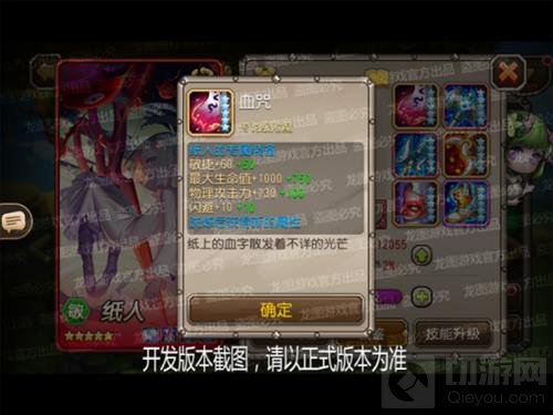 一刀两断天地陷 小冰冰传奇魂匣纸人挥剪治敌