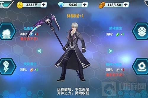龙王传说手游解密魂师培养 重生玩法变废为宝