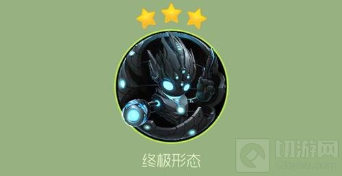 球球大作战魔星战士怎么样 关键词皮肤截图