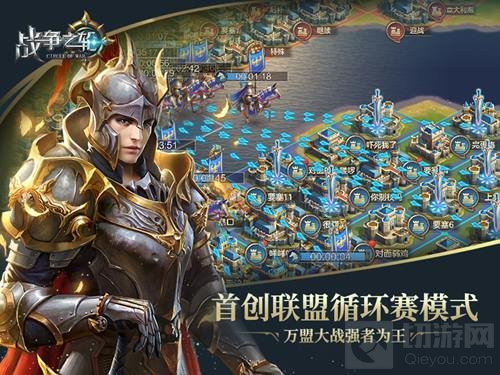 战争之轮安卓首测 联盟战的这些技巧你知道吗