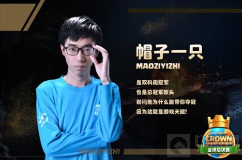 皇室战争超级福利2V2梦之队选拔 主播带你观战