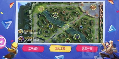 王者荣耀峡谷寻宝秘籍 三步获取周年庆限定皮肤