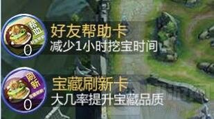 王者荣耀峡谷寻宝秘籍 三步获取周年庆限定皮肤