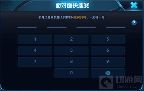 王者荣耀微赛事系统怎么玩 新功能玩法介绍