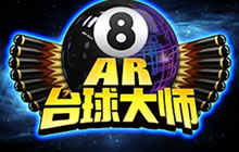 CODE WEDGE携爱桌球-AR台球大师角逐2017金翎奖