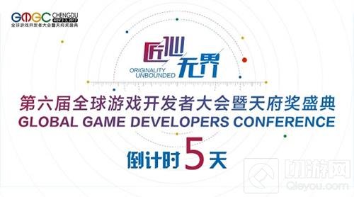 倒计时5天：大会亮点总结 你想要的这里都有
