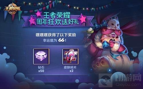 王者荣耀为什么我没有看到梦奇的奇幻梦境解析