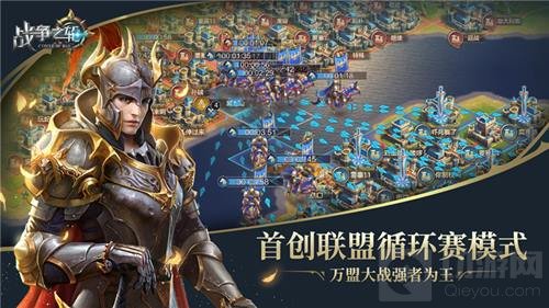 安卓删档首测火热开启 1分钟带你了解战争之轮