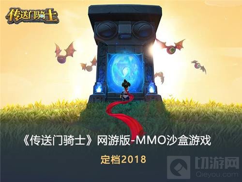 多益网络携旗下八款精品游戏力争2017金翎奖