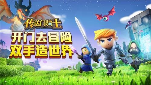 多益网络携旗下八款精品游戏力争2017金翎奖