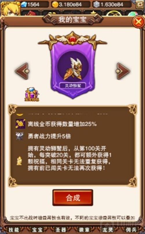 调皮鬼现身 乐趣《不服小天王》爱蹦跶的祝福星