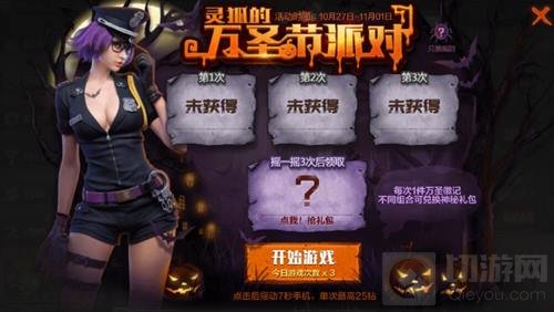 球球大作战灵狐的糖果怎么得 糖果的获取途径