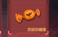 CF手游萝拉的面具怎么得 面具作用全面介绍