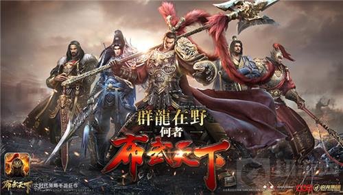 成都炎龙科技有限公司携布武天下角逐2017金翎奖