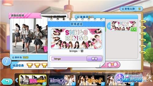 为偶像打call 星梦学院SNH48剧场公演全纪录