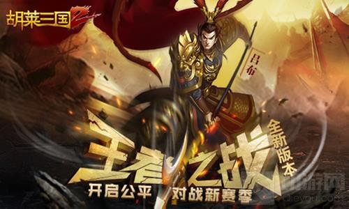 冷酷毒士来袭 胡莱三国2新武将贾诩全面介绍