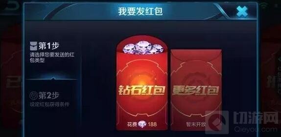 王者荣耀万圣节活动BUG：钻石0消耗积分无限