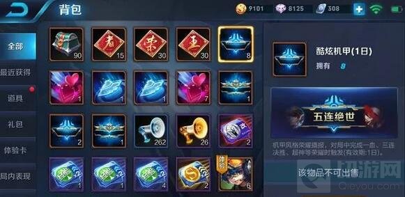 王者荣耀消耗钻石换礼包怎么换才最划算解析