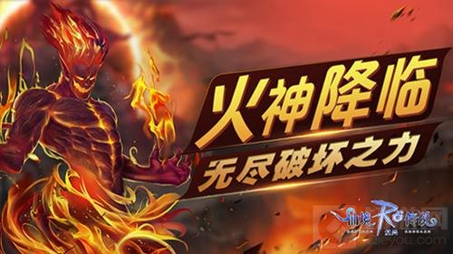 《仙境传说复兴》11.8周年庆 好礼迎玩家回归
