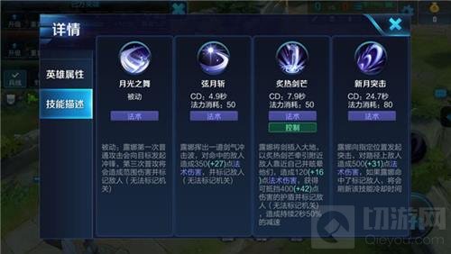 王者荣耀紫霞仙子露娜超强连招 秒杀一切脆皮