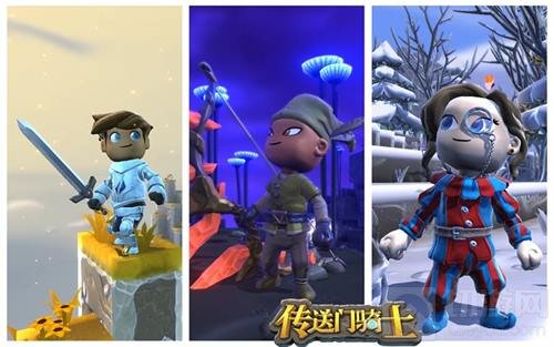 明星胡夏领衔助阵传送门骑士 11.11预售开启