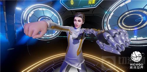 威沃世界公司携《热力舞伴》角逐2017CGDA