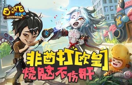 iOS今日上线 白小飞大冒险神器降临战斗升级