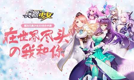 彩蛋大放送 《兵器少女》神秘英雄首次曝光