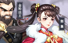 师徒情深也要战 杨过与小龙女门派教规谁最怪