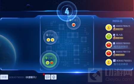球球大作战团战大逃杀怎么玩 团战大逃杀说明