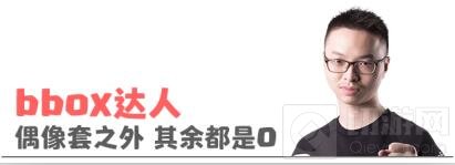 CCGS中国区总决赛8强专访：把冠军带回中国
