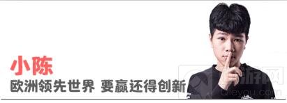 CCGS中国区总决赛8强专访：把冠军带回中国