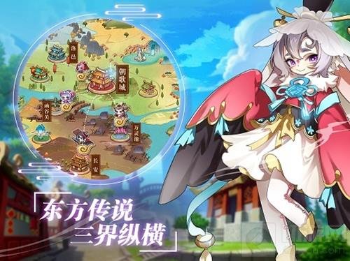 元气少年异世冒险 元气封神正式登陆App Store
