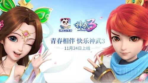从石器时代启蒙到神武3问世 回合网游创新前行16载