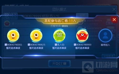 球球大作战大逃杀迷雾有什么用 迷雾利用技巧