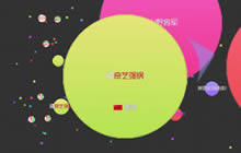 球球大作战强锅解说 母体侧涨实况教学分享
