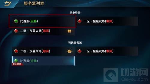 虚荣VG8秋季决赛第一天 HT及MR挺进明日决战