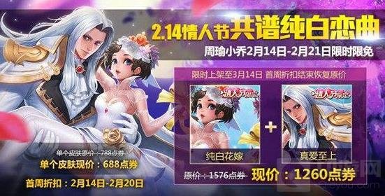 王者荣耀限定皮肤盘点 有钱都买不到的皮肤